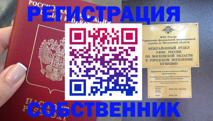 форма 3 в Якутии